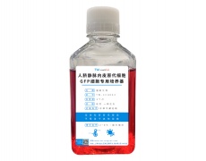 LUC細胞專用培養基