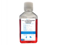 細胞系專用培養(yǎng)基